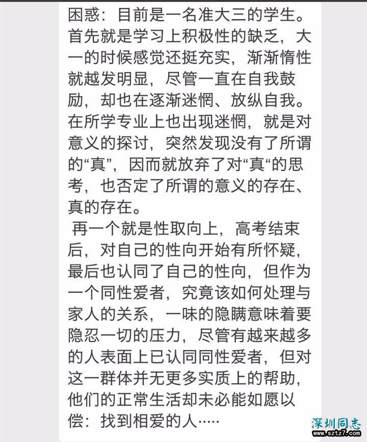 判断一个社会文明与否，看它是否包容不同