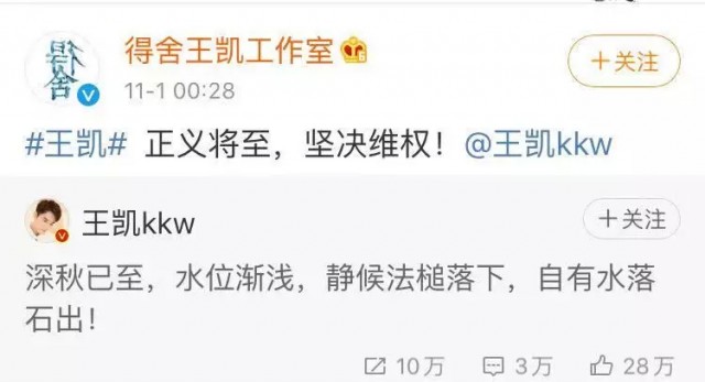 不雅视频曝出，性取向成谜，他人设崩塌了