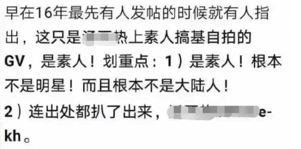 不雅视频曝出，性取向成谜，他人设崩塌了