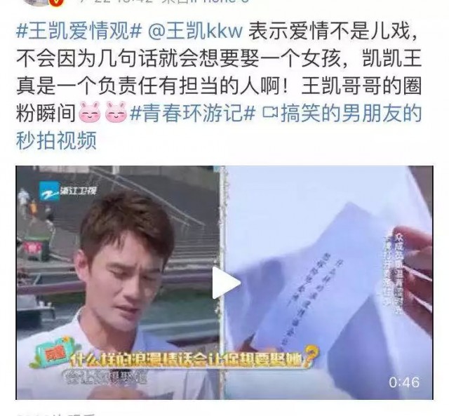 不雅视频曝出，性取向成谜，他人设崩塌了