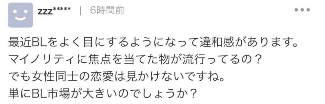 大仓忠义成田凌再拍BL向电影 近年BL剧作大盘点