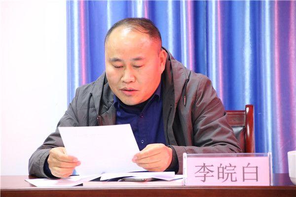 “贵州红十字艾滋病防治基金”成立