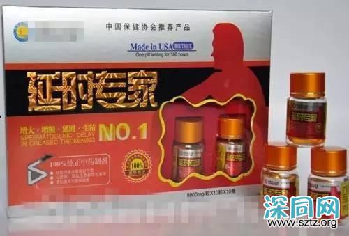 辟谣：壮阳药真的有用么？听听专家的意见