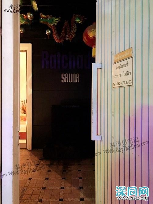 【泰国同志桑拿】RATCHADA SAUNA @ BKK：更名后的R3 Sauna