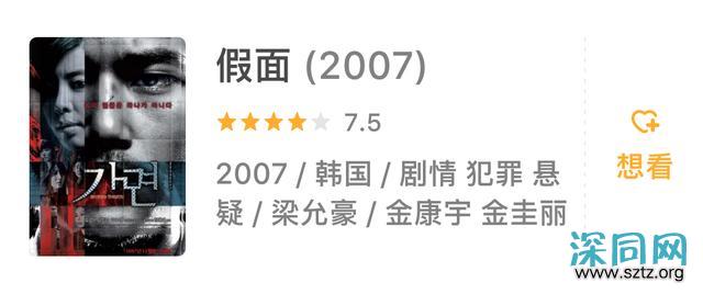 10部韩国高分同性类型的电影
