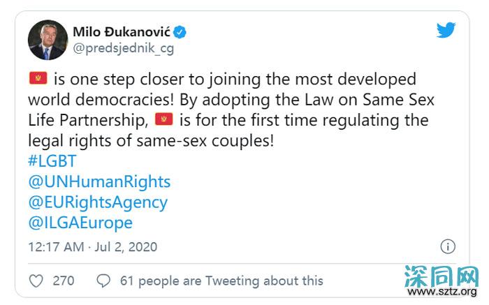黑山:蒙特内哥罗承认同性伴侣法定关係